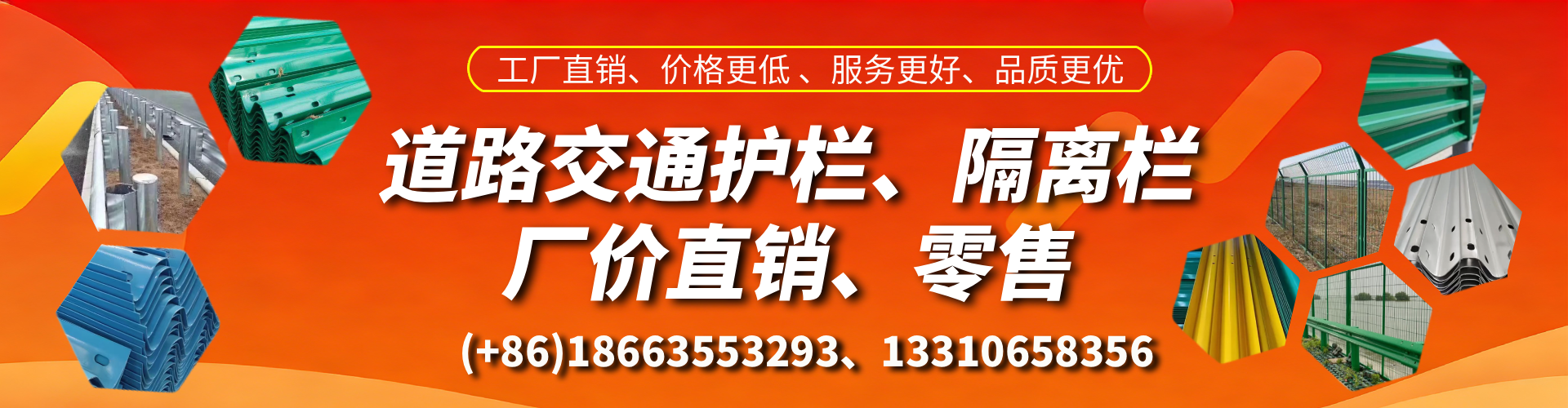 阳泉交通护栏生产厂家 道路护栏 波形护栏 防撞护栏 隔离护栏 防护栅栏